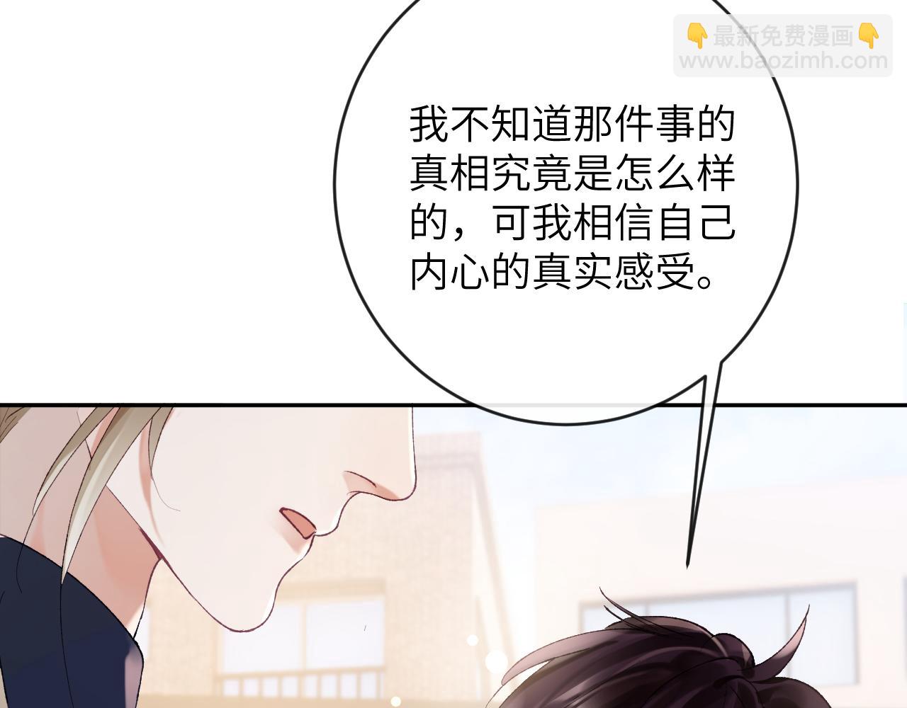 第15话 两人的秘密(1/3)-第16话