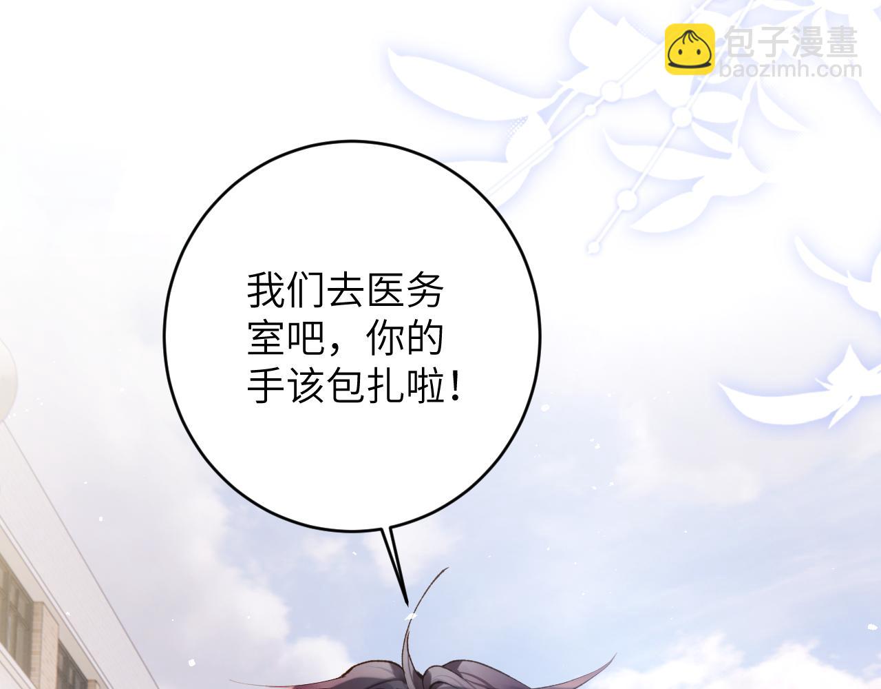 第15话 两人的秘密(1/3)-第16话