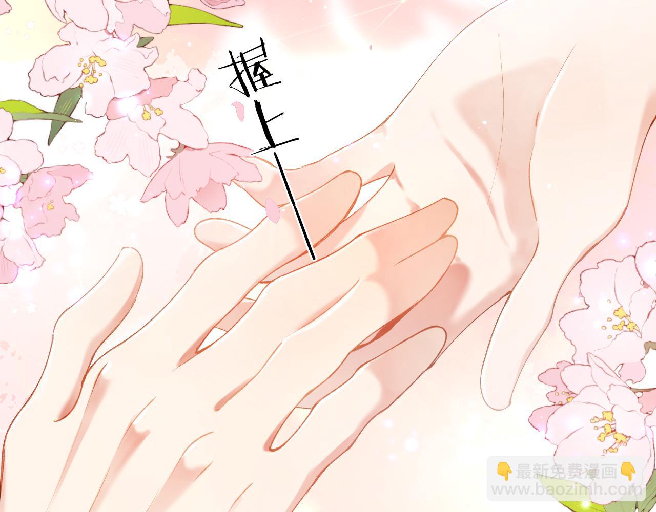 第15话 两人的秘密(1/3)-第16话