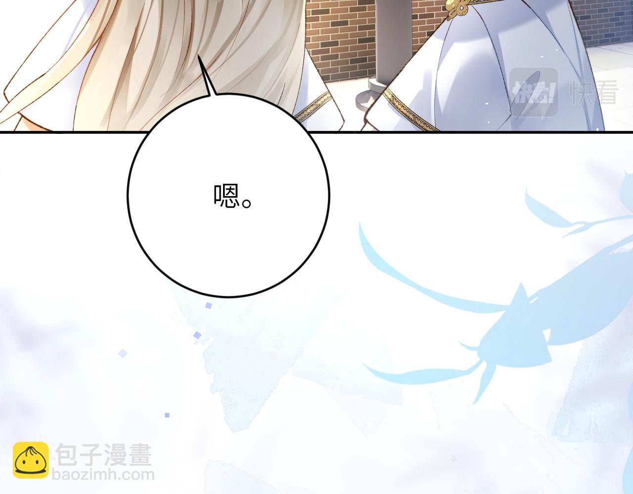 第15话 两人的秘密(1/3)-第16话