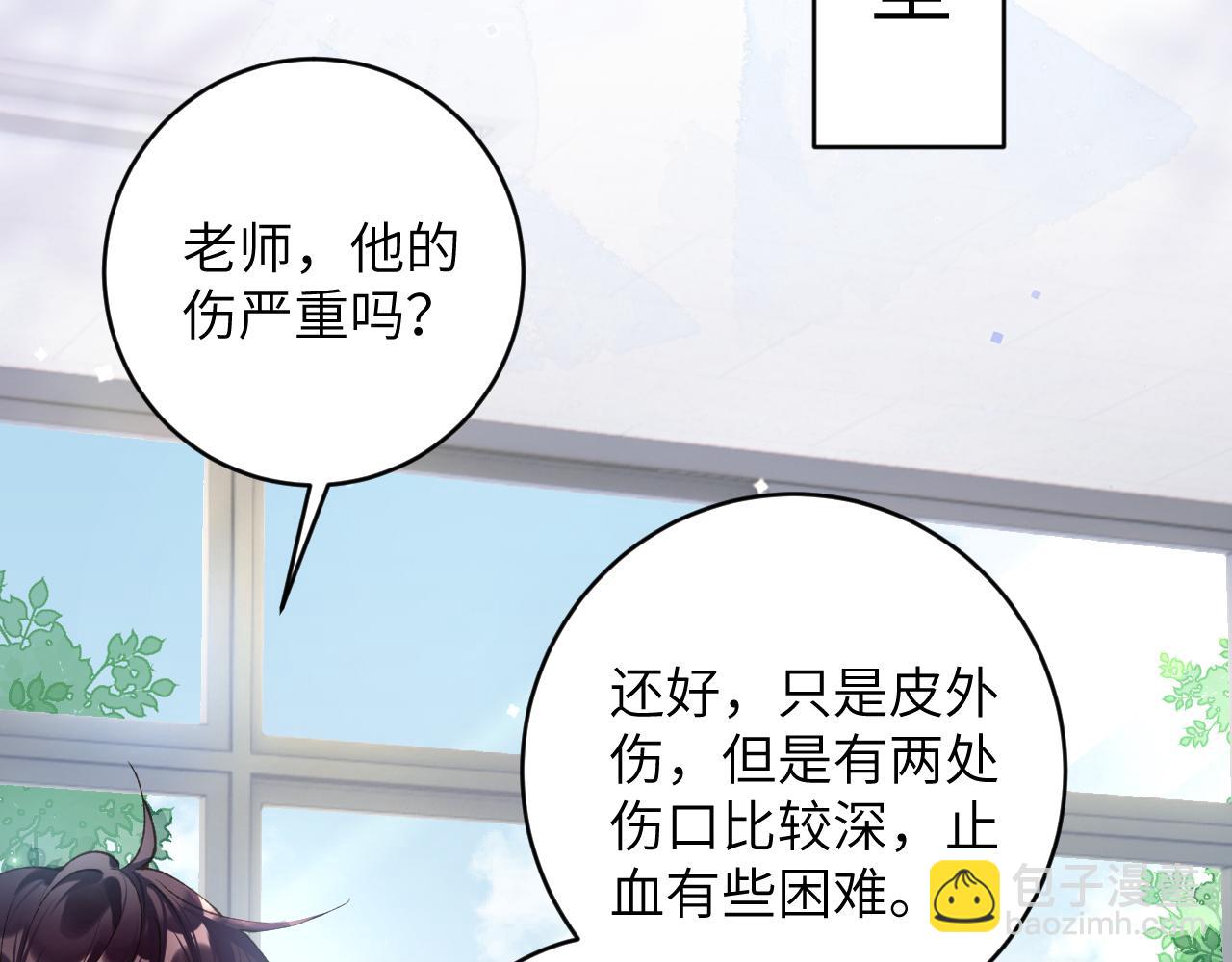 第15话 两人的秘密(1/3)-第16话