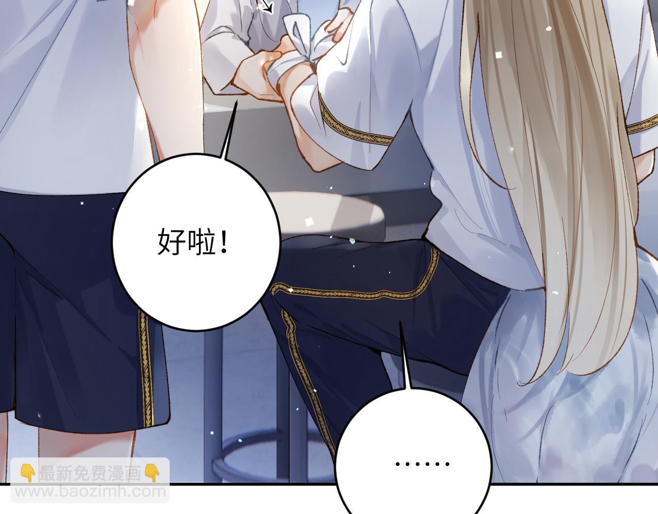 第15话 两人的秘密(1/3)-第16话