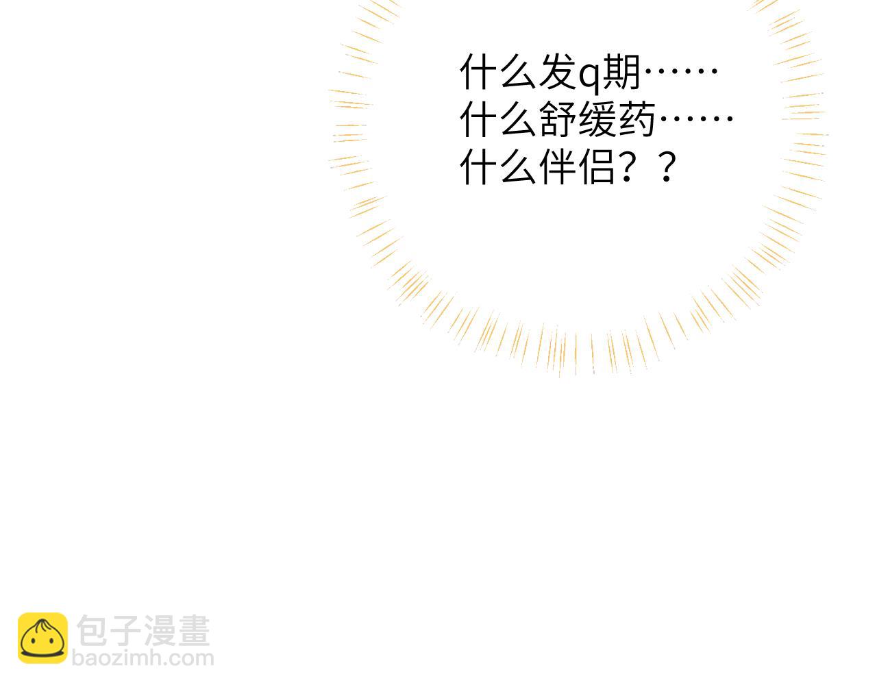 第15话 两人的秘密(1/3)-第16话