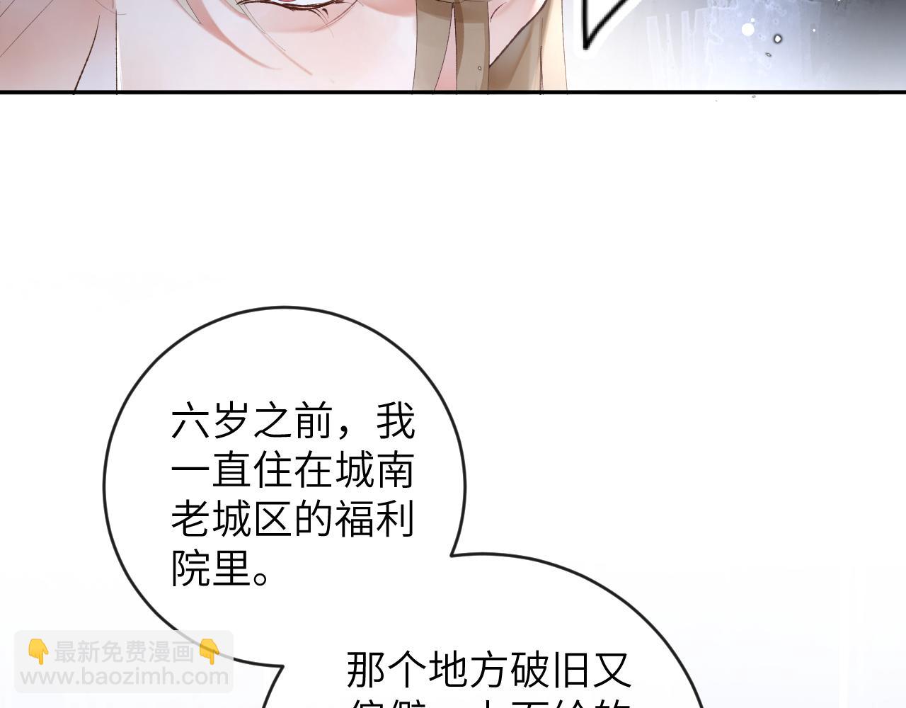 第15话 两人的秘密(1/3)-第16话