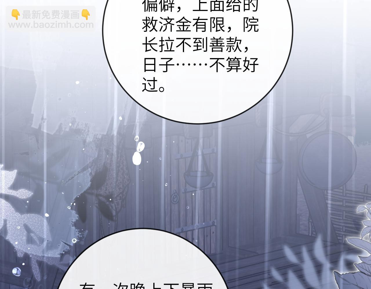 第15话 两人的秘密(1/3)-第16话