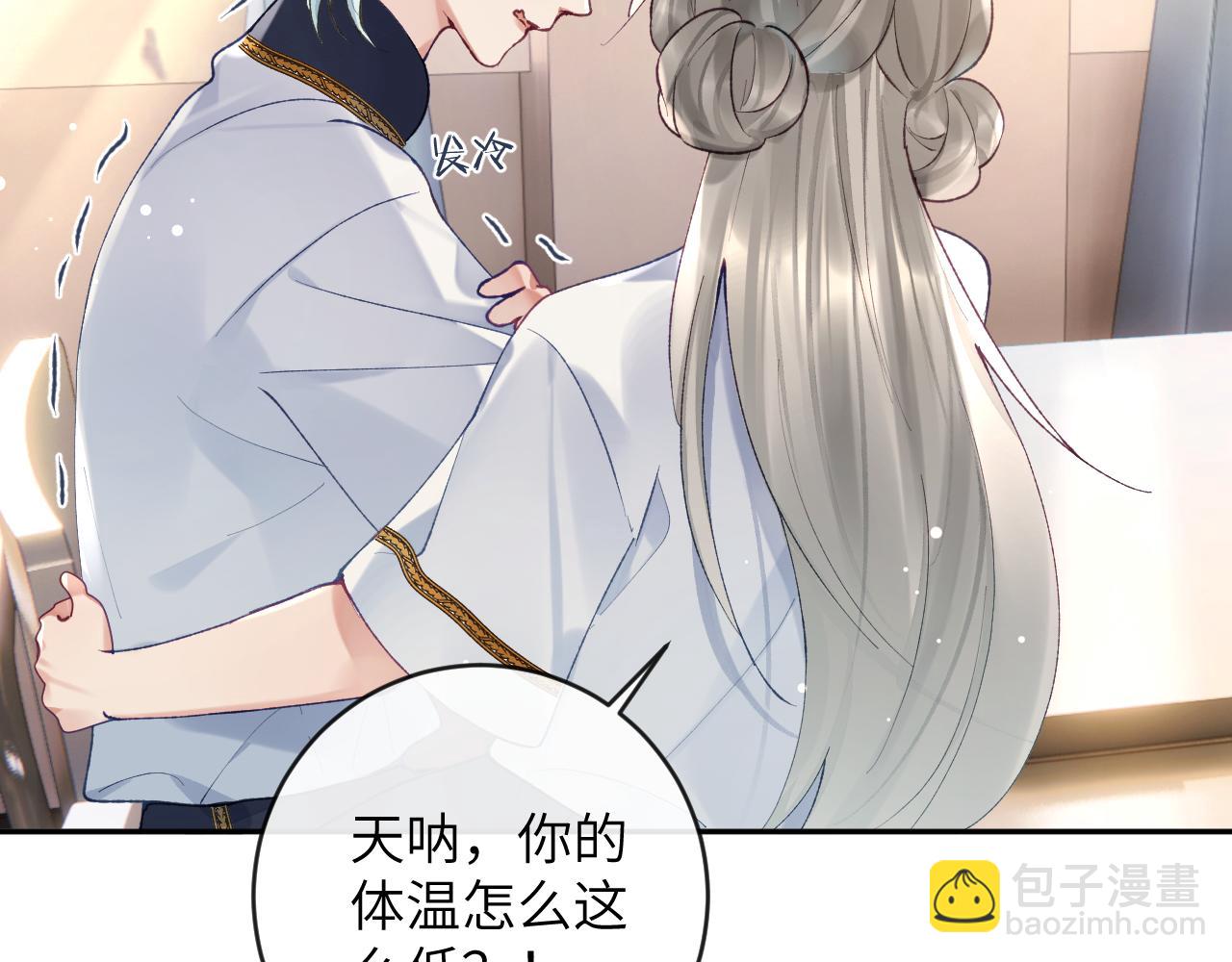 第17话 段惊棠好像美美(1/3)-第18话