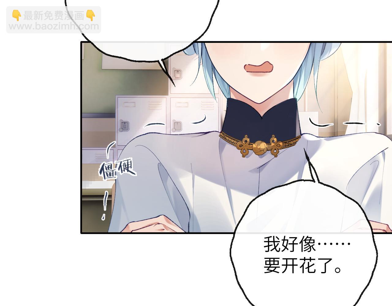 第17话 段惊棠好像美美(1/3)-第18话