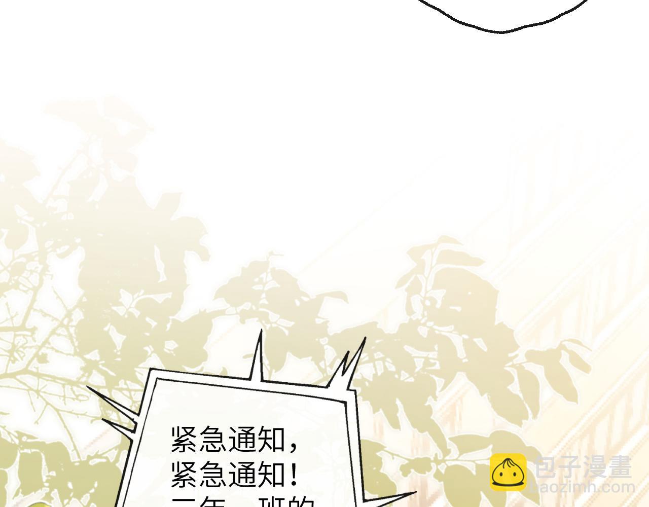 第17话 段惊棠好像美美(1/3)-第18话