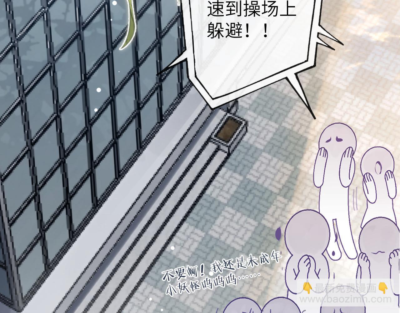 第17话 段惊棠好像美美(1/3)-第18话