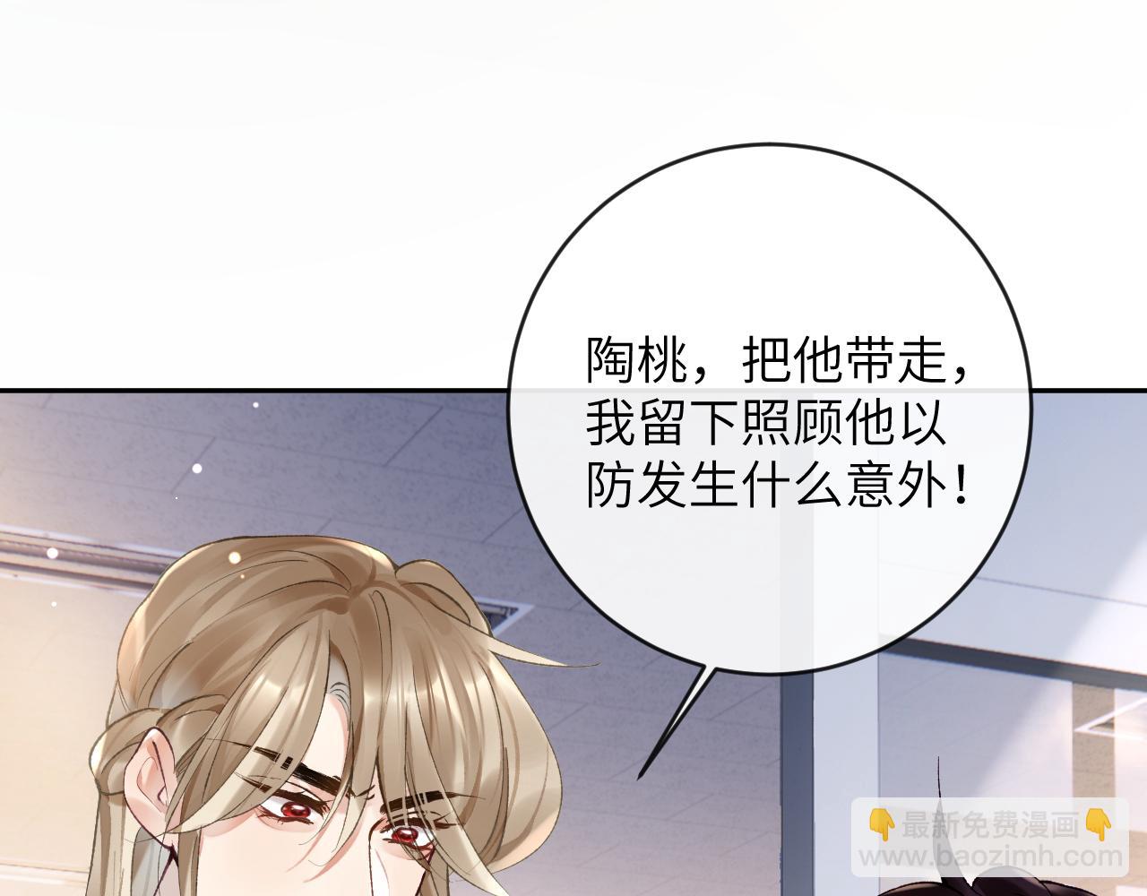 第17话 段惊棠好像美美(1/3)-第18话