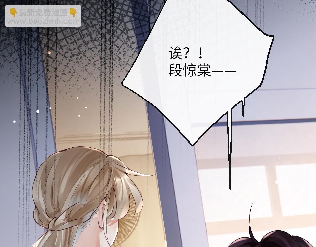 第17话 段惊棠好像美美(1/3)-第18话