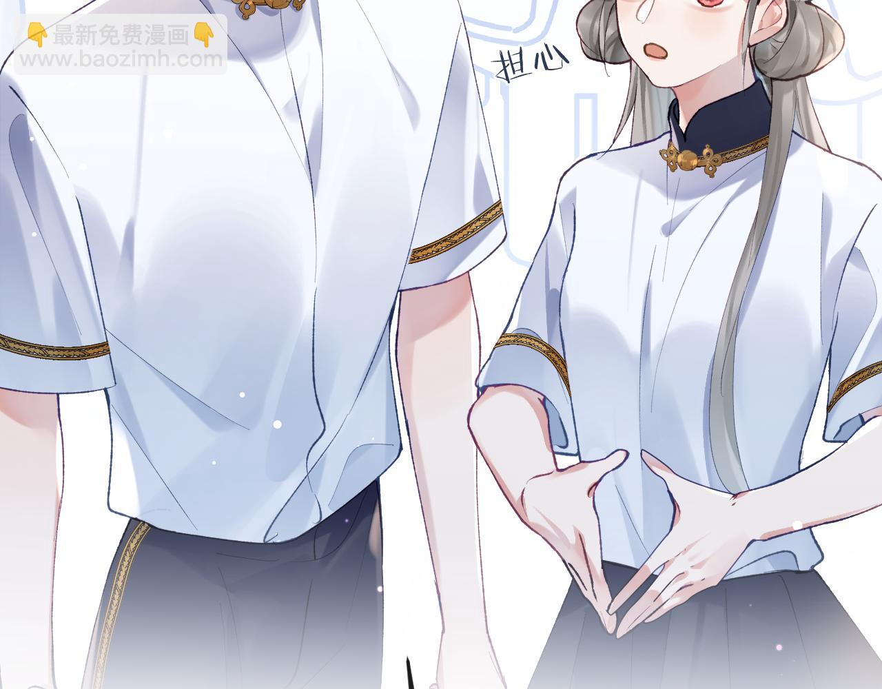 第17话 段惊棠好像美美(1/3)-第18话