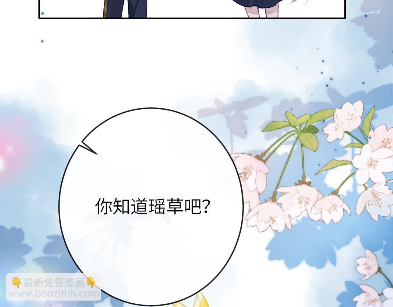 第17话 段惊棠好像美美(1/3)-第18话