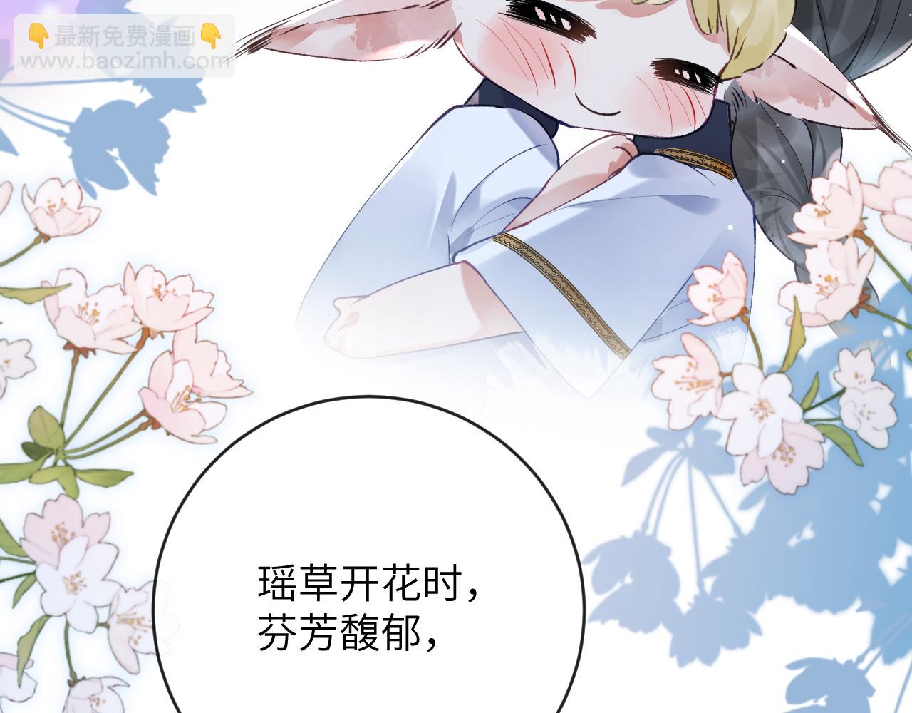 第17话 段惊棠好像美美(1/3)-第18话