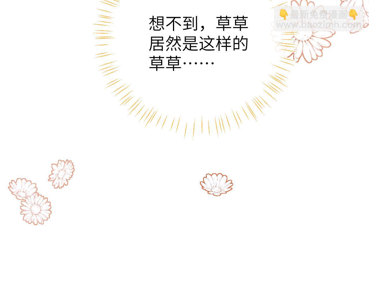 第17话 段惊棠好像美美(1/3)-第18话