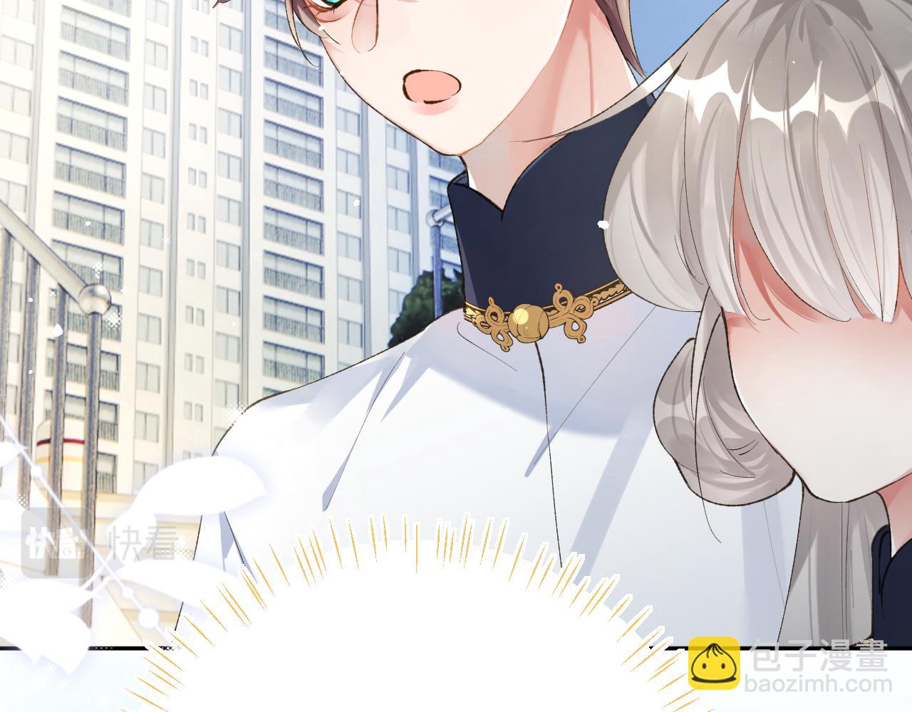 第17话 段惊棠好像美美(1/3)-第18话