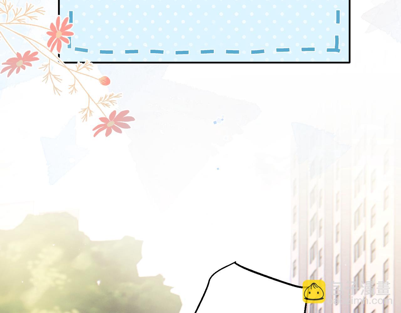 第17话 段惊棠好像美美(1/3)-第18话