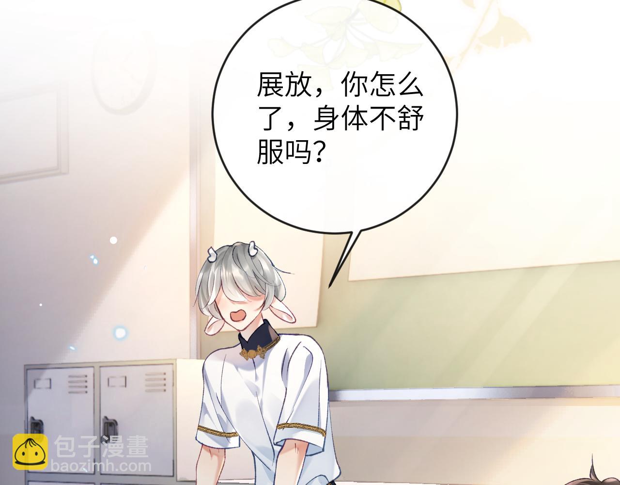 第17话 段惊棠好像美美(1/3)-第18话