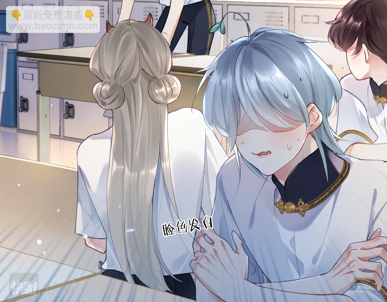 第17话 段惊棠好像美美(1/3)-第18话