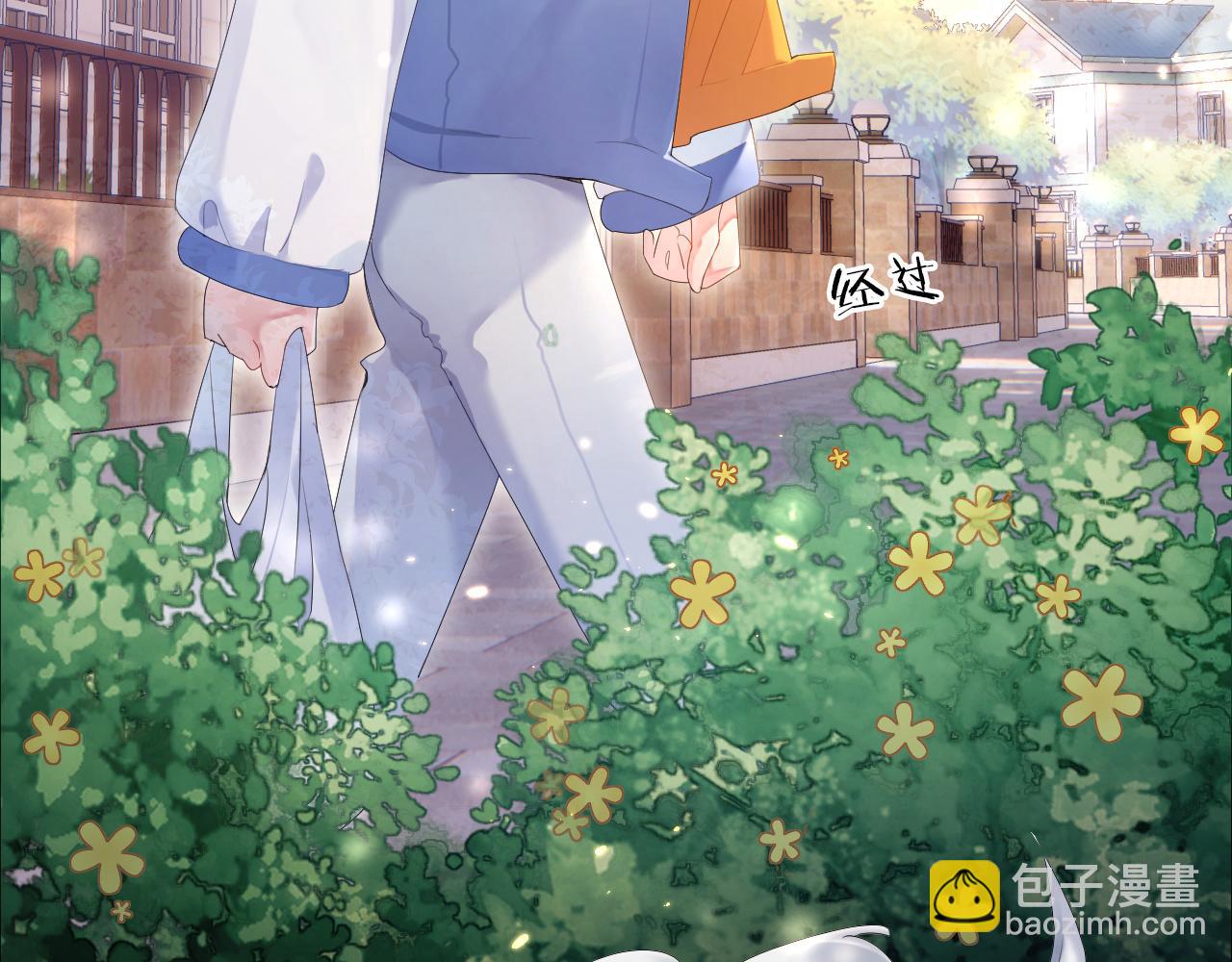 第1话 路上捡到只修狗狗(1/3)-第2话