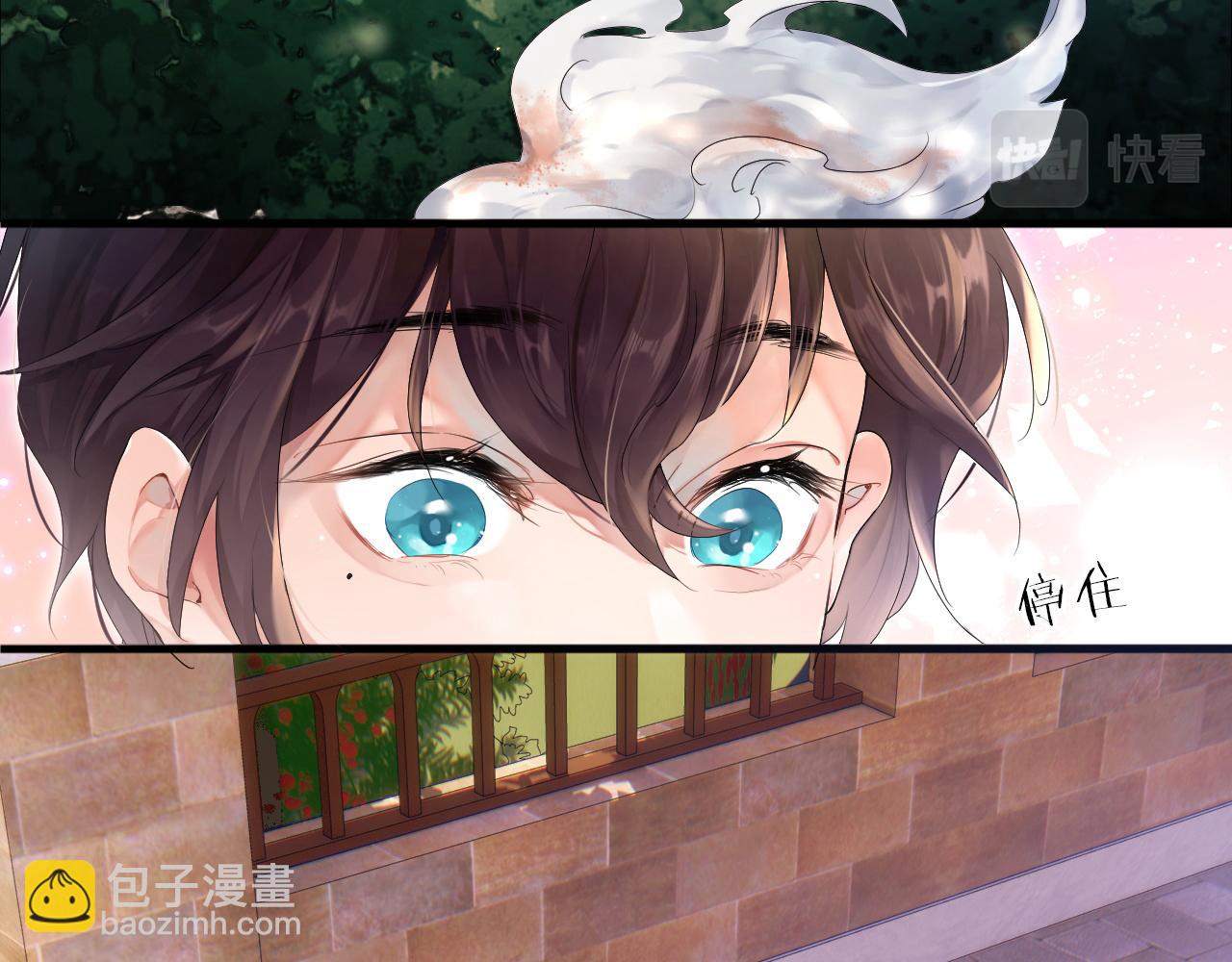 第1话 路上捡到只修狗狗(1/3)-第2话