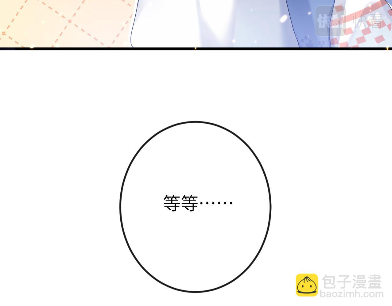 第1话 路上捡到只修狗狗(1/3)-第2话