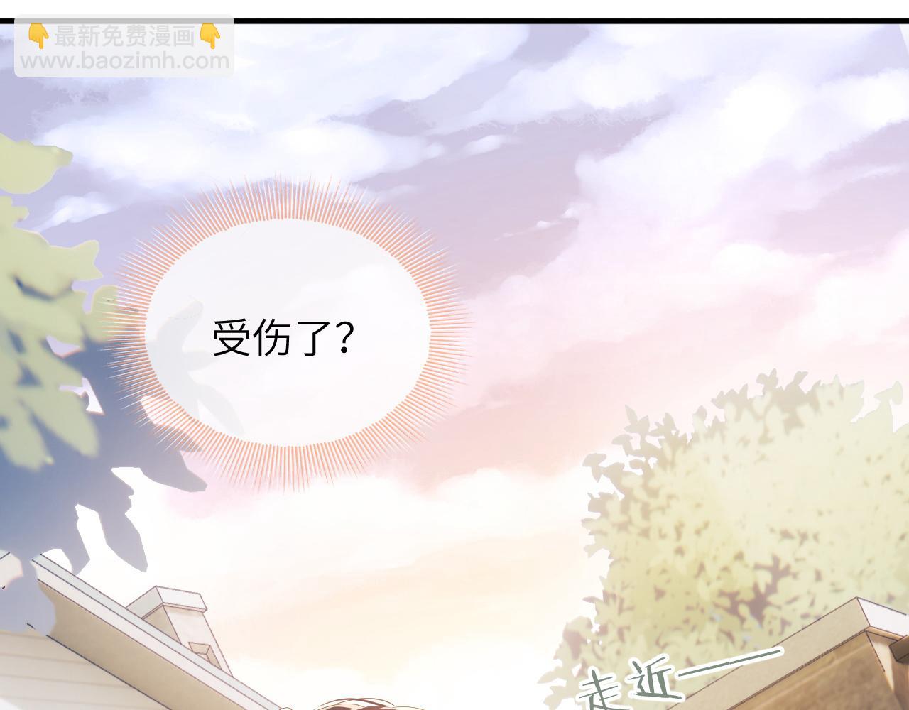 第1话 路上捡到只修狗狗(1/3)-第2话