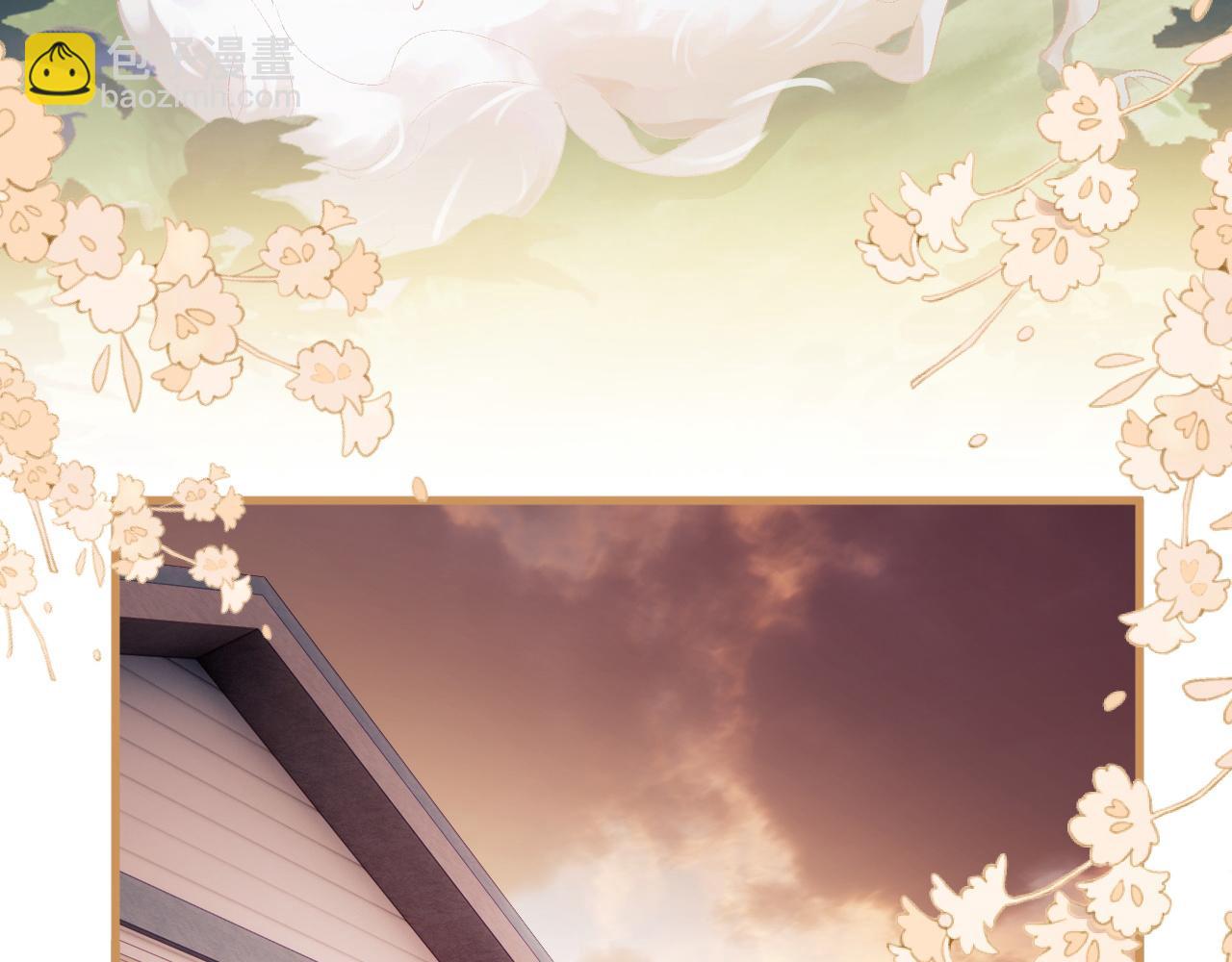 第1话 路上捡到只修狗狗(1/3)-第2话