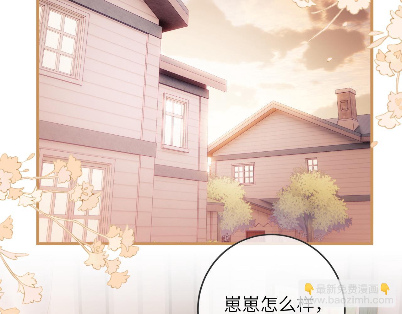 第1话 路上捡到只修狗狗(1/3)-第2话