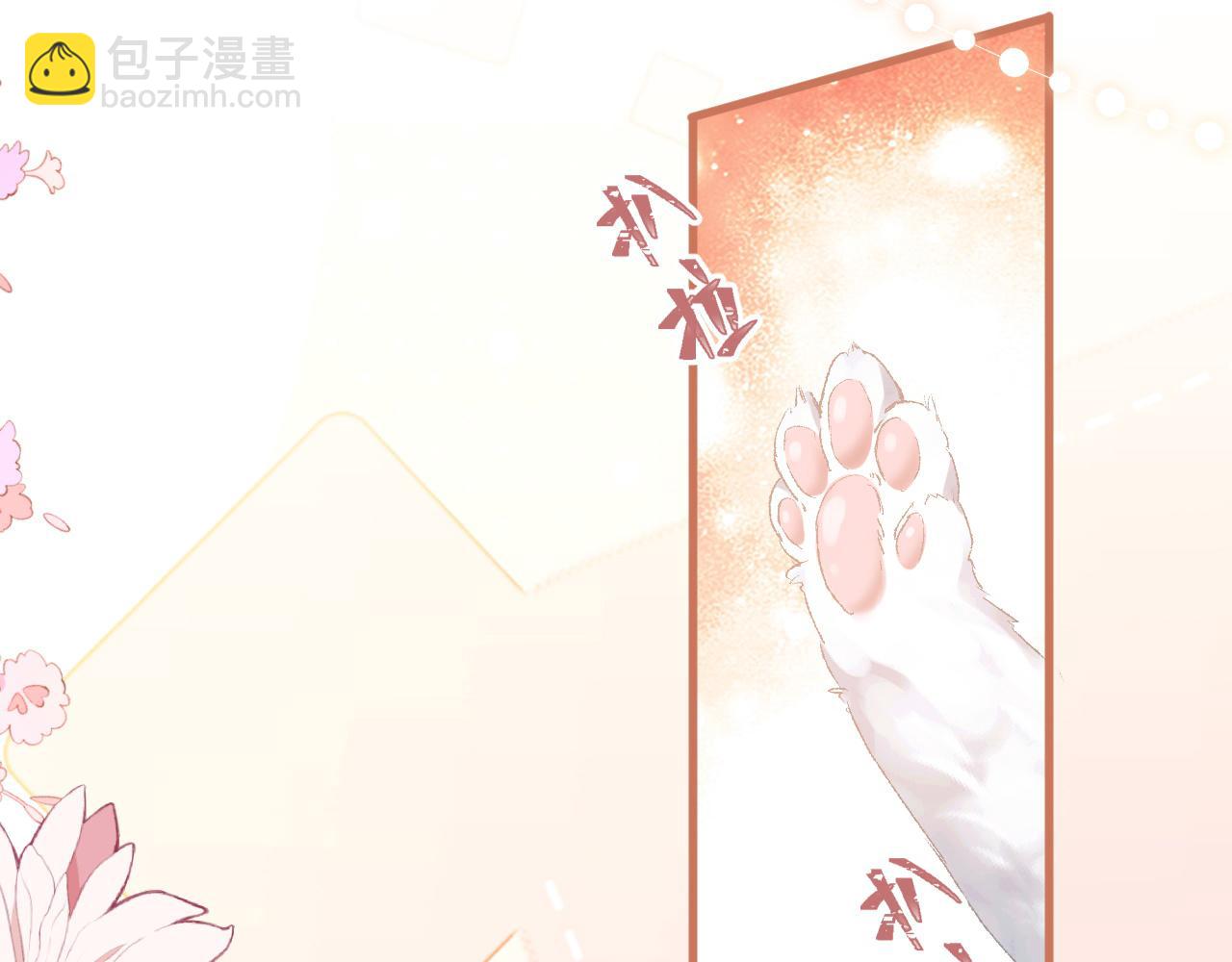 第1话 路上捡到只修狗狗(1/3)-第2话