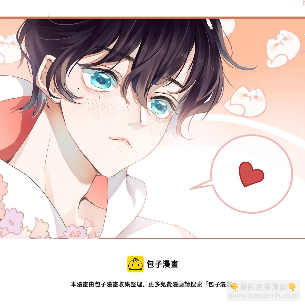 第1话 路上捡到只修狗狗(1/3)-第2话