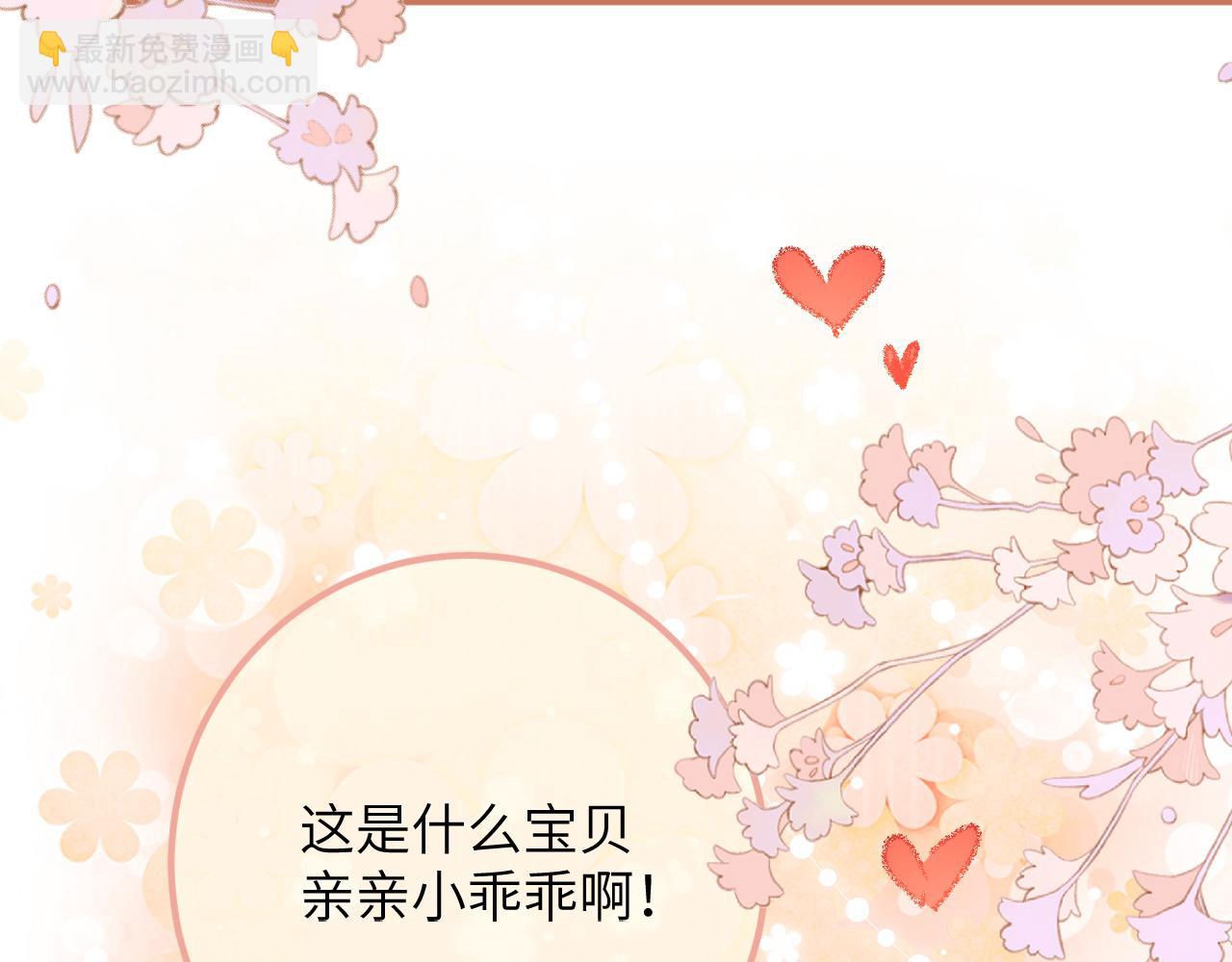 第1话 路上捡到只修狗狗(1/3)-第2话