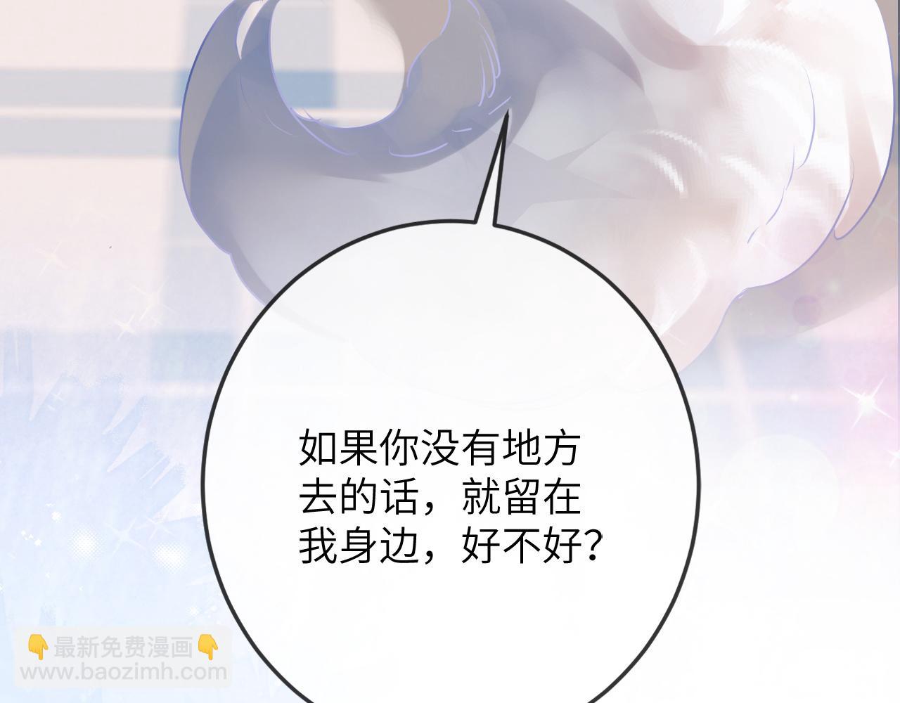 第1话 路上捡到只修狗狗(1/3)-第2话