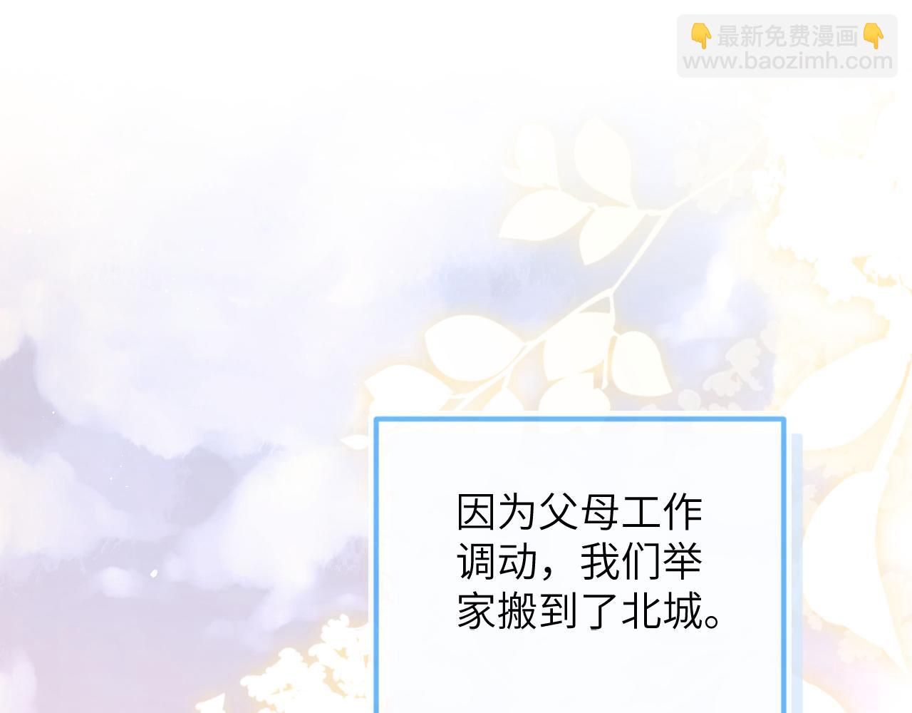 第1话 路上捡到只修狗狗(1/3)-第2话