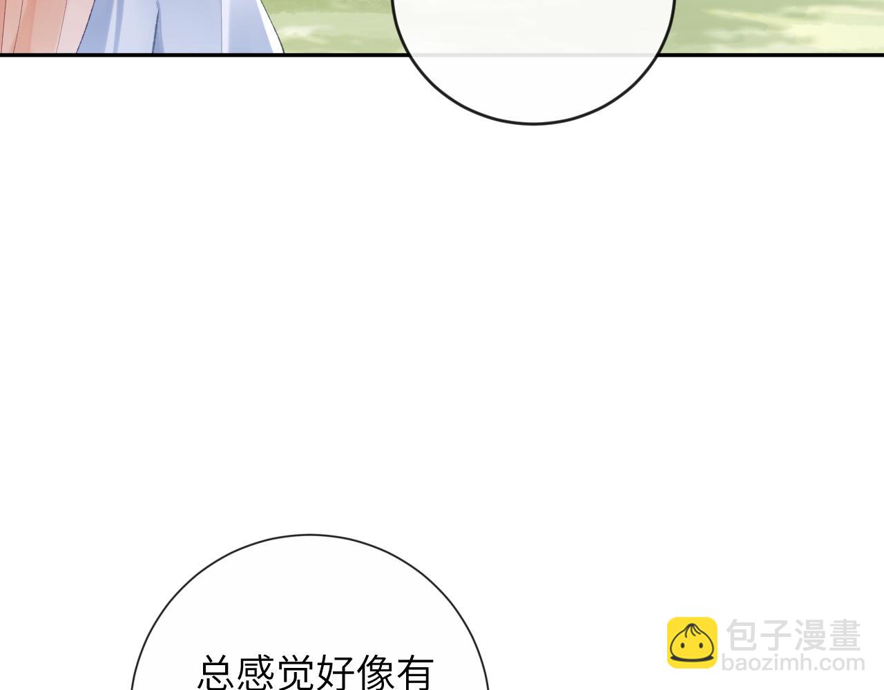 第19话 有亿点点心动(1/3)-第20话