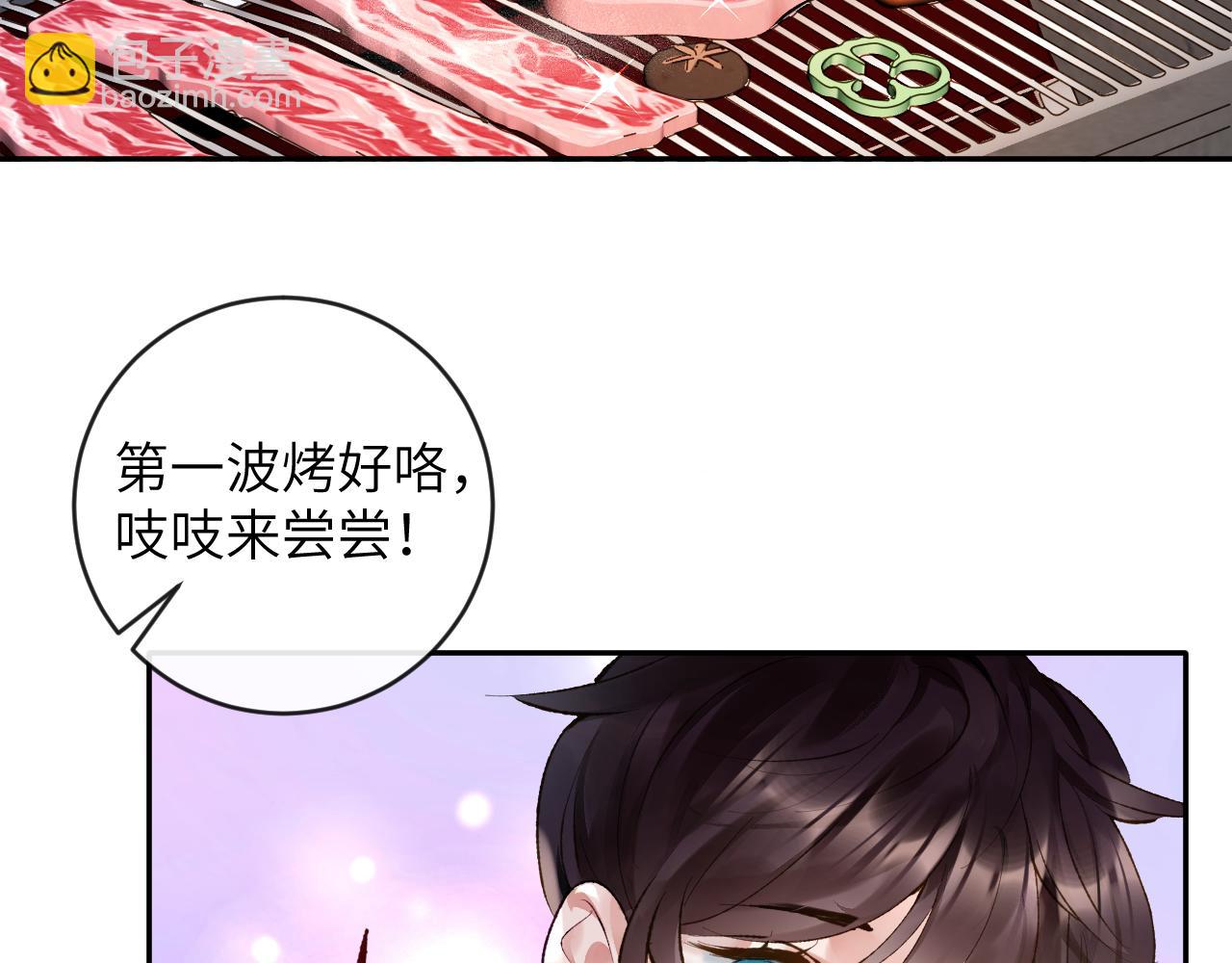 第19话 有亿点点心动(1/3)-第20话