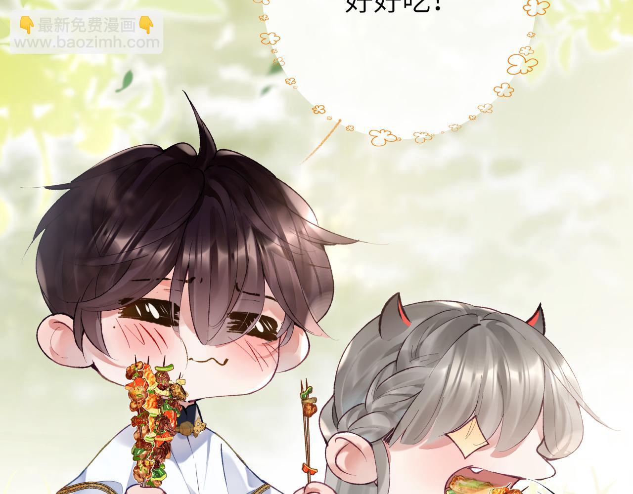 第19话 有亿点点心动(1/3)-第20话