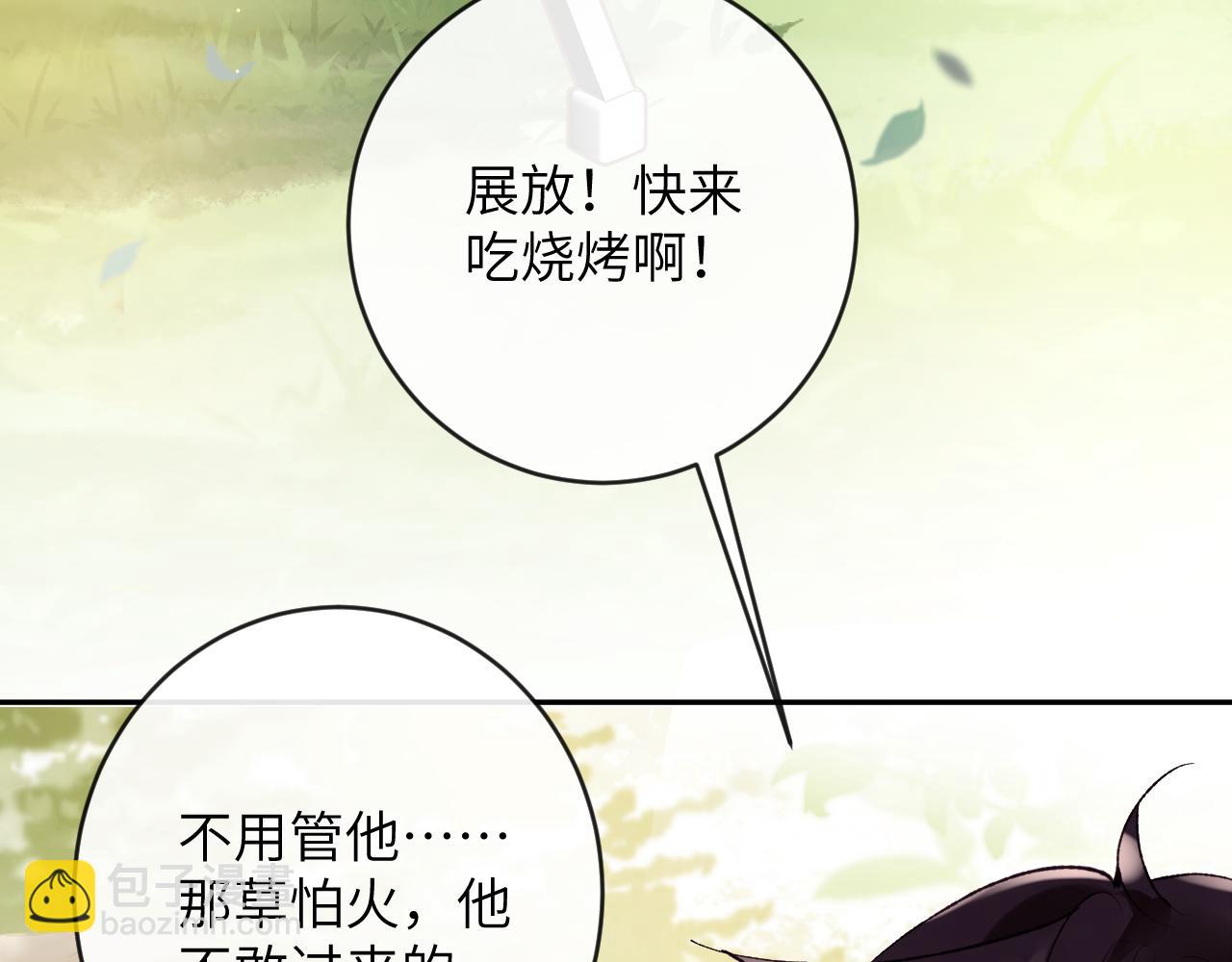 第19话 有亿点点心动(1/3)-第20话