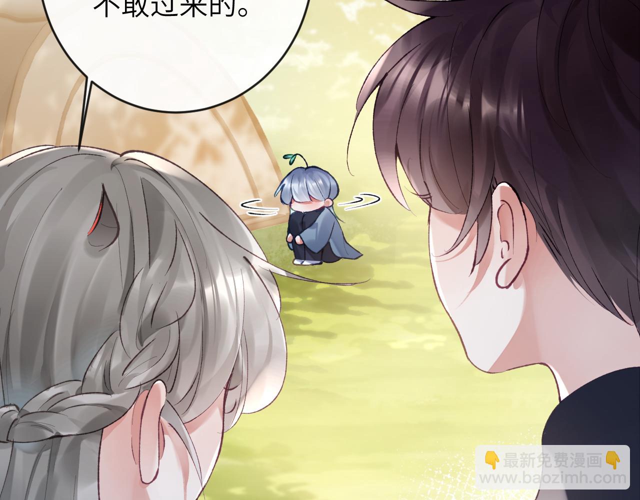 第19话 有亿点点心动(1/3)-第20话