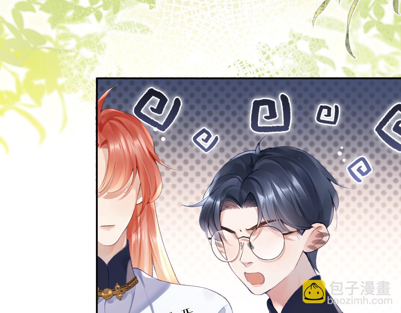 第19话 有亿点点心动(1/3)-第20话