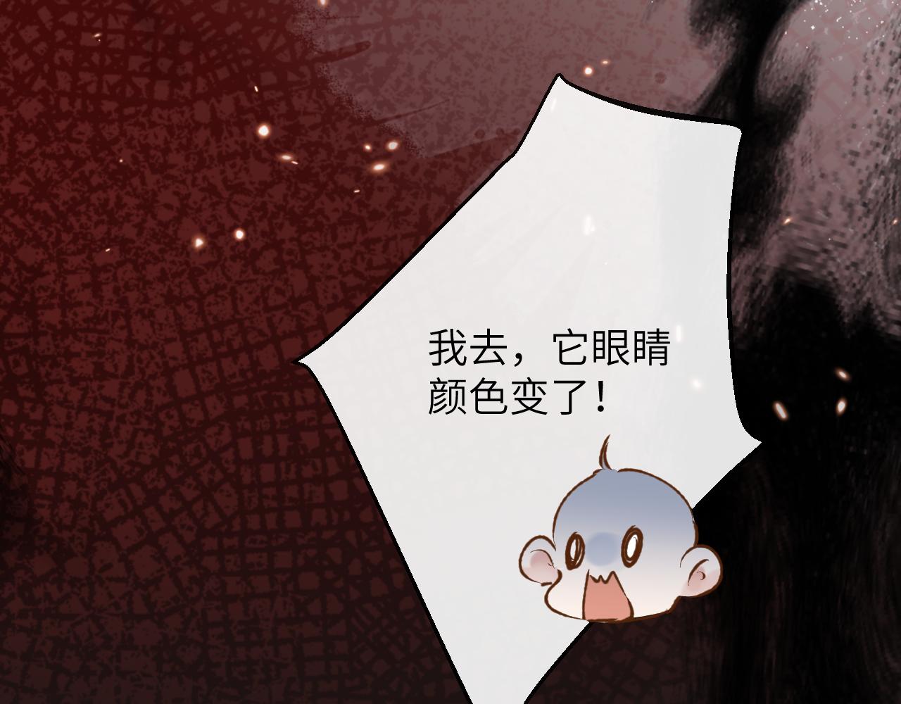 第21话 双重幻境(1/3)-第22话