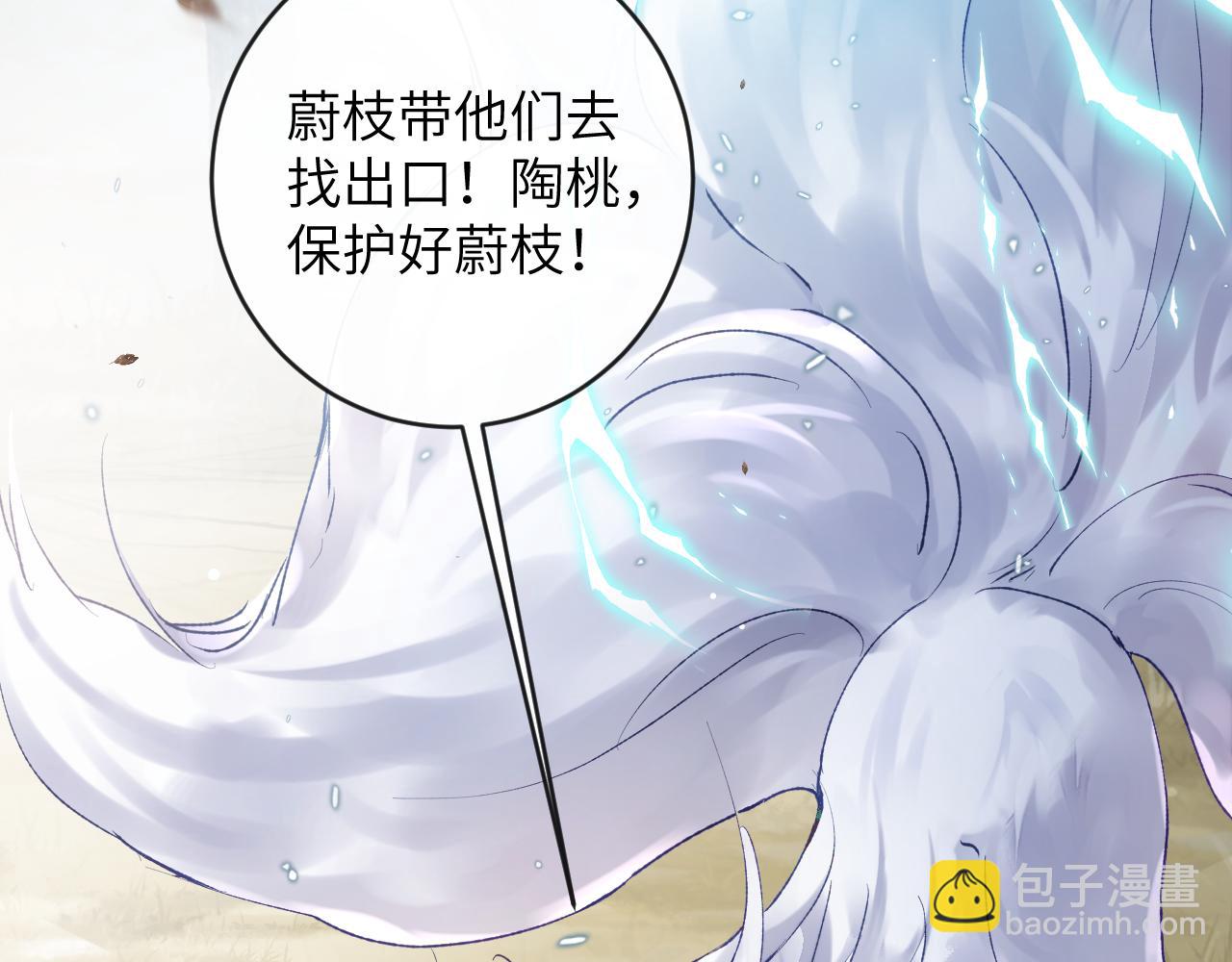 第21话 双重幻境(1/3)-第22话