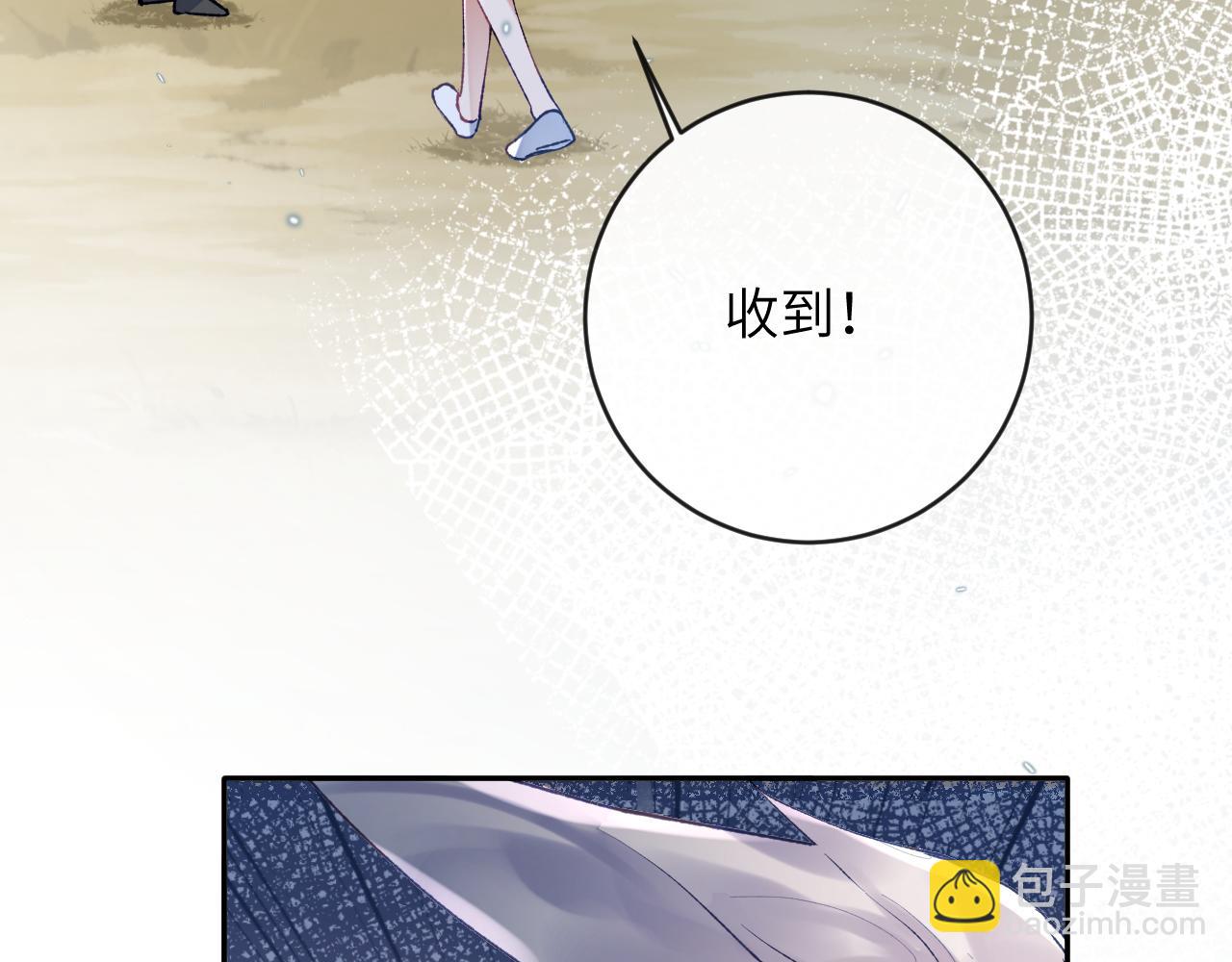 第21话 双重幻境(1/3)-第22话