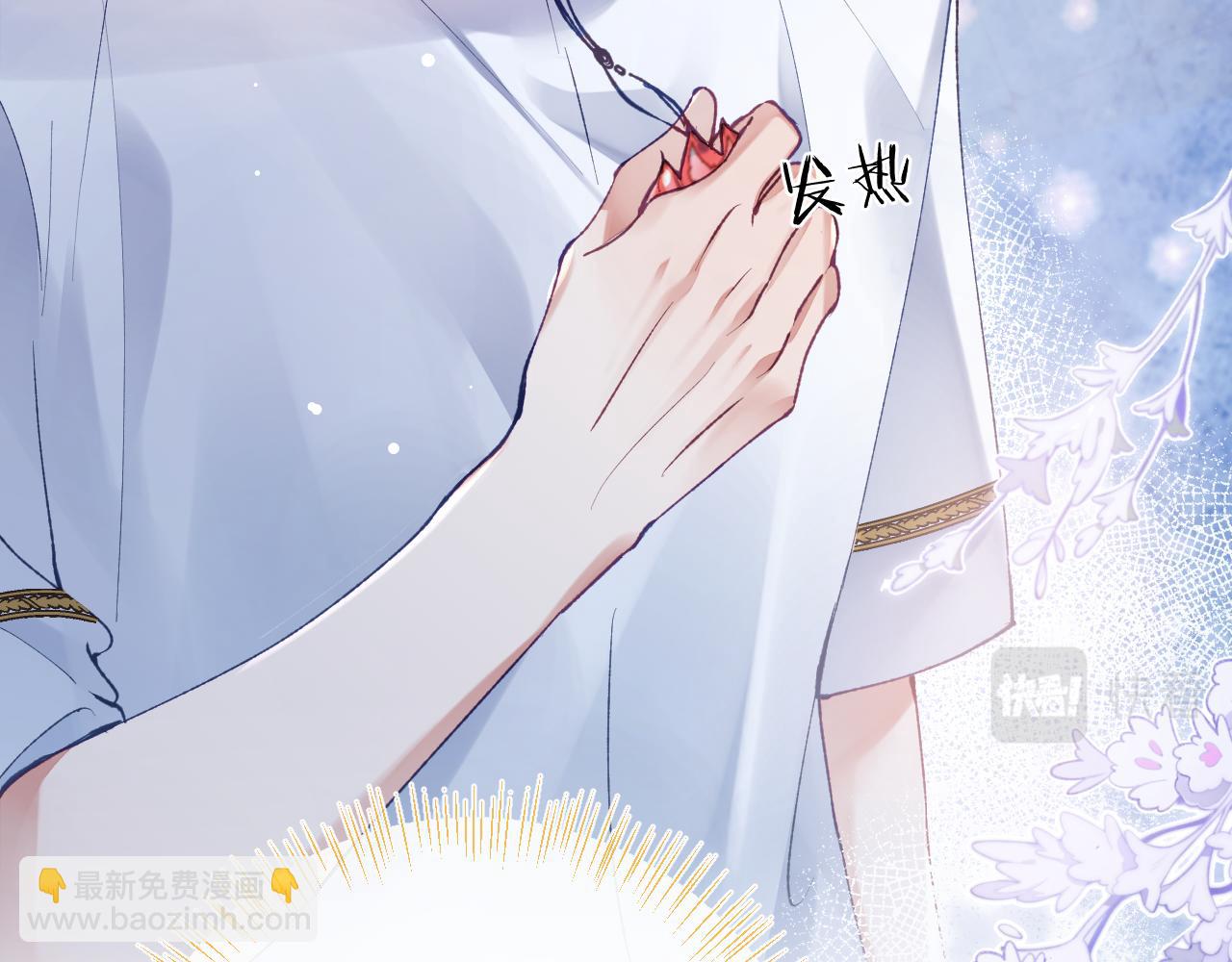 第21话 双重幻境(1/3)-第22话