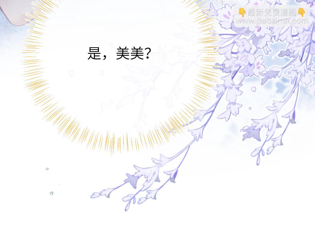 第21话 双重幻境(1/3)-第22话