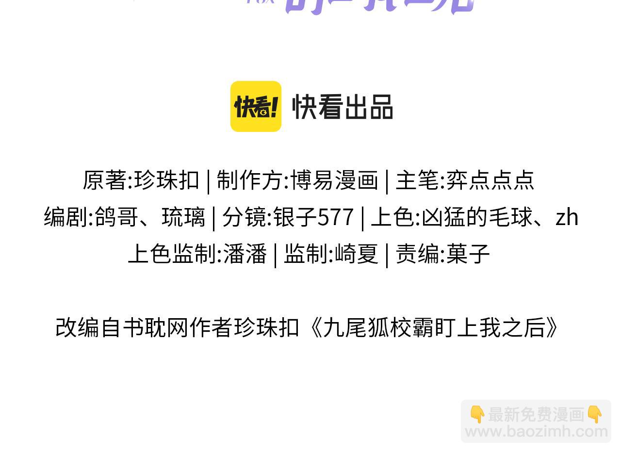 第21话 双重幻境(1/3)-第22话