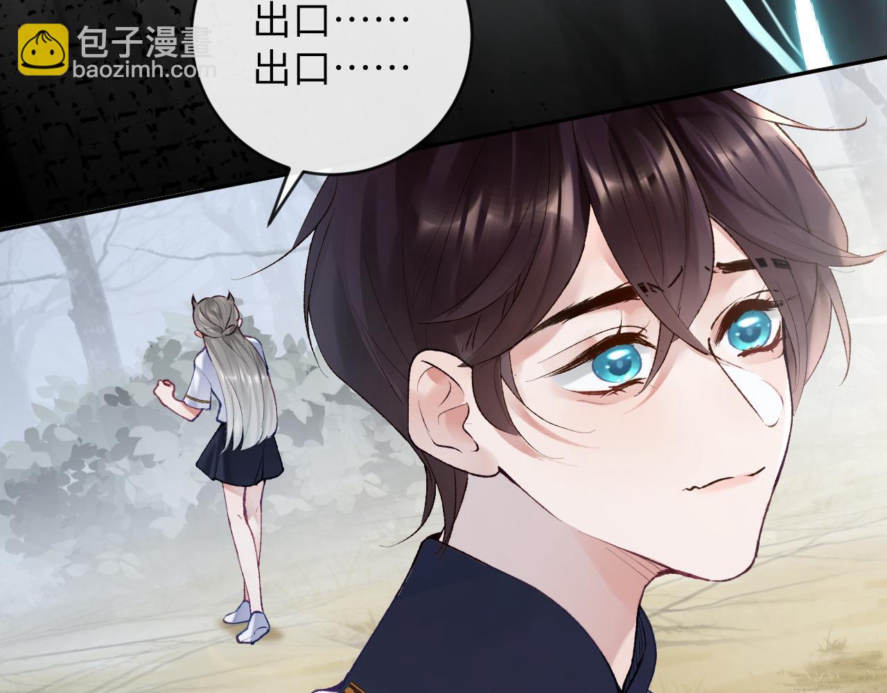 第21话 双重幻境(1/3)-第22话