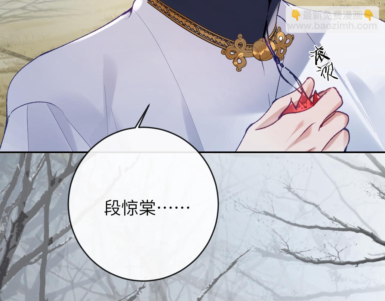 第21话 双重幻境(1/3)-第22话