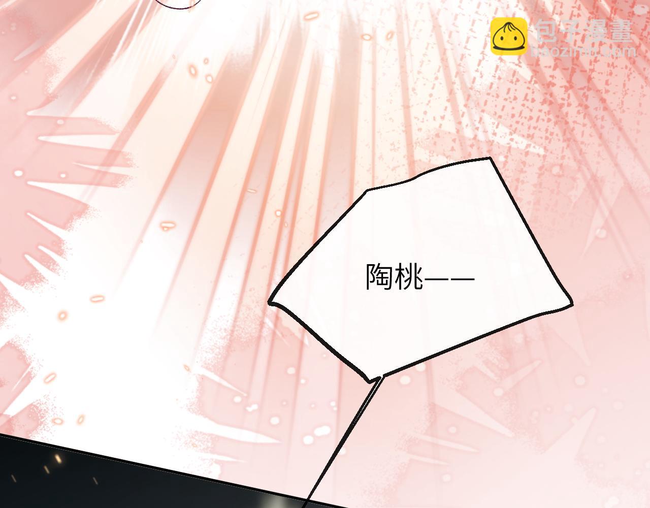 第21话 双重幻境(1/3)-第22话