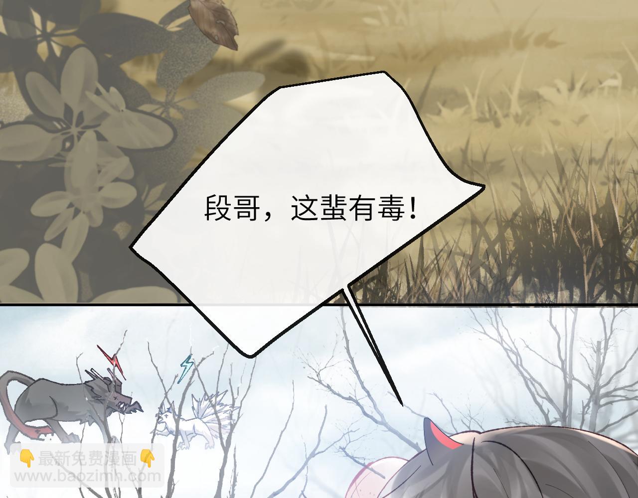 第21话 双重幻境(1/3)-第22话